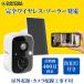 �h�ƃJ���� ���C�����X �ƒ�p �y�b�g�J���� 5GhZ ���� �x�r�[ ����� �Ď��J���� �X�}�z �����ʘb �A���^�� 400����f �[�d �h�Ɠ� SD�^�� �\�[���[�p�l���Ή�