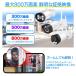 �h�ƃJ���� ���O Wi-Fi ���C�����X ���掿 AI�l�����m �i�C�g�r�W���� �o�����ʘb SD�^�� ���u�Ď� IP66�h�� �Z���T�[���C�g NVR���݉� �֘A�摜5