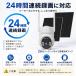 3000�~OFF�N�[�|������I�h�ƃJ���� ���O AOV�펞�^�� �\�[���[ ���C�����X 400����f PTZ �l�����m ��ԃJ���[ ASC-98D �֘A�摜1