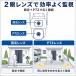 �h�ƃJ���� ���O WiFi ���C�����X LAN�z���H���s�v �d���� �X�}�z�Ή� ���u�Ď�  500����fPTZ/��� AI�l�����m �����ǐ� ��ԃJ���[ �h�� microSD�^�� �ƒ�p �֘A�摜2