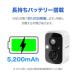 �h�ƃJ���� ���C�����X �ƒ�p �y�b�g�J���� 5GhZ ���� �x�r�[ ����� �Ď��J���� �X�}�z �����ʘb �A���^�� 400����f �[�d �h�Ɠ� SD�^�� �\�[���[�p�l���Ή� �֘A�摜2