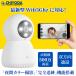 �h�ƃJ���� ���� ���C�����X WiFi �����J���� ����� �x�r�[���j�^�[ �Î��B�e �o�������� ���̌��m �����ǐ� 500�� �ƒ�Ď�  �݂Ă邿��� AP���[�h