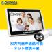 �h�ƃJ���� ���O �ƒ�p ���C�����X �Z�b�g ���j�^�[�t�� �J����1�� ���u�Ď��Ή� �ԊO��LED �^��Ή� 10��܂ő��݉@
