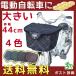 ���]�ԃJ�S�J�o�[ �O�p �d�����]�� �傫�� ��v ���� �`�F�b�N �t�@�X�i�[ �t�����g�o�X�P�b�g�J�o�[ D-2FCH2400�i�l�j��