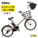 �p�i�\�j�b�N �d���A�V�X�g���]�� �O���b�^�[ BE-FGL033 20�C���` ���a�� 12A  �G�R�o�b�N�t��