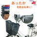 a...( Saturday, Sunday and public holidays except ) electromotive bicycle steering wheel cover protection against cold winter HC-H1700 electric bike for large . guarantee factory maru to(ya).