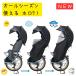 ��v�ې��쏊 �V�F���^���C���J�o�[ horo 7 MA-D5RG07 �z�� �Z�u�� �`���C���h�V�[�g ���C���J�o�[ ���]�� ��p����