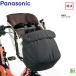 Panasonic NAR168 следки gyutok салон для (ya).11 посылать за 