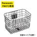  посылать за Panasonic NCB2234S передний корзина FW072 специальный передняя корзина время инсталяции складной отдельный багажник необходимо (ya).