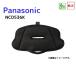 100 иен купон. Panasonic NCD536K детское кресло подушка ( после для )k салон задние сидения для (ya).