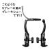 V�u���[�L�V���[ �V�}�m(SHIMANO) Y8GP9804A S65T �V���[���i�b�g 1�y�A BR-M330���� �֘A�摜4