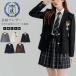 [ сильно сниженная цена ] форма блейзер school жакет женщина форма jk школьная форма женский coats -tsu длинный рукав жакет формальный ученик старшей школы ученик неполной средней школы посещение школы входить . тип 