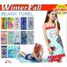 ! sale! beach towel large size size stylish carrying beach mat sea water . leisure seat outdoor BBQ rug towel speed .