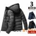  down jacket men's cotton inside pair look outer snowsuit light weight protection against cold . manner heat insulation fashion winter clothes 