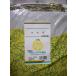 yo..(. лист )yomogi.. для 500g Япония производство ( Miyazaki )yamada лекарство . еда 