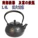  юг часть металлический чайник эпоха Heisei круг лошадь . чёрный 1.0L