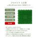 �W���C���g �l�H�� 30�~30cm 60���Z�b�g ���{�� | �l�H�ŃW���C���g �x�����_ �W���C���g�}�b�g ���O �}�b�g �� �Ő� �e���X �l�H�Ő� �t���[�J�b�g �􂦂� ���� �֘A�摜1