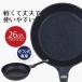 �ե饤�ѥ� 26 ��������ɥޡ��֥� �ե饤�ѥ� ������ 26cm ���������饤�� �ͥ�  ���� ���������� ���� �ڤ� ���� �Ȥ��䤹�� ���������ñ �Ǥ��դ��ˤ���