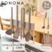 SONOMA �c�[��&amp;�X�^���h 5�_�Z�b�g | �\�m�} ���[�h�� �^�[�i�[ �����X�v�[�� �ؔ��g���O �c�[���X�^���h ������ �t���C�Ԃ� �}�O�l�b�g