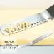 EA�gCO �C�C�g�R Nulu �o�^�[�i�C�t �X�e�����X | ���V�J�� �ӂ�ӂ� butter knife �k�� �� �o�^�[ �i�C�t �h�� �ӂ��� �M�U�M�U �������Ƃ� �g�[�X�g �H�p��