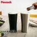 �s�[�R�b�N �������������V���[�Y �r�A�^���u���[ 420ml | �X�e�����X �^��f�M�\�� �ۗ� �r�[���O���X �r�A�O���X �r�A�J�b�v �X�e�����X ���@�r �ۗ� �ۉ�