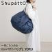 Shupatto compact сумка L размер YORU 40Lma-naS468Y |shu накладка эко-сумка покупки пакет темно-синий 