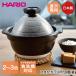 �t�^���K���X�̂��ъ�2�`3�� | HARIO GNR-200-B-W �n���I ���ъ� ���͂�� ���ѓ� �y�炲�͂� ���ѓ� ���Ï� �݌Ï� �K���X�W ���Ηp ���� ��