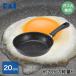 �y���t���C�p���i�K�X�Ηp�j20cm DW5635 �L�� | �K�X�ΐ�p �t���C�p�� �y�� �y�� ������� ���Z �L�b�`�� �u�ߕ� ���� �K�X �K�X�� ����