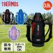  Thermos вакуум изоляция спорт бутылка FJS-800F фляжка 800ml THERMOS | бутылка прямой только прямой .. кружка нержавеющая сталь термос специальный .... с чехлом s