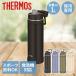  Thermos фляжка 1L 1 литров посудомоечная машина соответствует вакуум изоляция спорт бутылка FJU-1000 THERMOS | бутылка прямой только прямой .. вакуум изоляция кружка нержавеющая сталь термос .