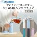 ... . приятный одним движением кружка 480ml Zojirushi термос SM-WS48 термос теплоизоляция |... бутылка фляжка . починка простой держать ..si-m отсутствует легкий si-m отсутствует ..