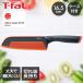 �e�B�t�@�[�� �t���b�V���L�b�`�� �T���g�N�i�C�t 16.5cm K13402 | t-fal T-FAL tfal Tfal � �L�b�`���i�C�t �ق����傤 �i�C�t