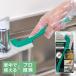 smizmi щетка мульти- BA736az Magic azma промышленность | паз .. промежуток щетка .. промежуток ... щель зеленый зеленый тонкий тонкий щетка уборка большой уборка .. древесный уголь 