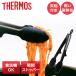 �T�[���X �i�C�����g���O KT-T001 | THERMOS �H��@�Ή� �ϔM �J�X�g�b�p�[ �􂢂₷�� �g���O �L�b�`���g���O �����p�g���O �L�b�`�� �����p �L