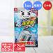 ���������� �A���� ���󑅃N���[�i�[ 120g ��� ���b�N ���{�� | ���������� ����@ ���� �N���[�i�[ �A���� �^�e�^ �h������ 1�� �g���؂� �J�r ��