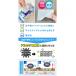 ���� ������ ���� �E�F�b�g�V�[�g 20�����~4�� �~ 2�Z�b�g 30�~20cm ���b�N ���{�� | ���������� ������ �V�[�g �g���̂� ���� ���� �R�� ��ܕs�g �֘A�摜3