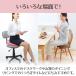 ���ՃT�|�[�g�N�b�V���� �R�W�b�g | �֎q �N�b�V���� ���� ���ՃT�|�[�g ���T�|�[�g �� ���ɗ\�h �N�b�V������ �I�t�B�X �C�X ���� �`�F�A �`�F�A�[ �����ăN�b �֘A�摜4