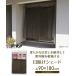 ���悯�I�[�j���O�V�F�[�h �u���E�� 90�~180cm | �I�[�j���O �������V�F�[�h ���O ������ ������ �ډB�� �Ռ� �x�����_ �o���R�j�[ �T���V�F�[�h �� UV �֘A�摜3