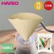 HARIO V60�p �y�[�p�[�t�B���^�[ 02 �݂��炵 ���{�� �� 100���� VCF-02-100M �n���I | �R�[�q�[�t�B���^�[ ���� �R�[�q�[ �y�[�p�[�h��