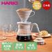 HARIO V60 �R�[�q�[�T�[�o�[ 700ml 1-4�t�p �h���b�p�[ �Z�b�g �H��@�Ή� �d�q�����W�Ή� ���{�� VCSD-02-PGR | �n���I �K���X �ϔM