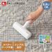 ���{�V�[�� �ς��ς����[���[ �ې�OK �y�b�g N88M | �ю��N���[�i�[�G�`�P�b�g�u���V �� ��� ������ ���ъ� �u���V �� �l�R �L ���� �|�� �ې􂢉�