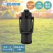 �ۈ� �X�e�����X �N�[���{�g�� 2.06L �ۗ��p ��e�� �u���b�N SD-BE20 | �{�g�� ���@�r ���@�т� �ۗ� ��p �� �X�|�[�c�h�����N �X�|�[�c����