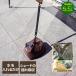  Watanabe промышленность навес для вода вес Brown 5.5L OH-13 | навес вода вес -слойный .. если затенитель от солнца фиксация вода ... простой земля 