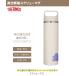 �T�[���X �^��f�M ���� �|�P���� 600ml �ۉ� �ۗ� ������t�� �ې􂢉\ | THERMOS �}�O�{�g�� �s�J�`���E �C�[�u�C ���^���� �~���E ���킢�� �֘A�摜1