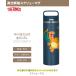 �T�[���X �^��f�M ���� �|�P���� 800ml �ۉ� �ۗ� ������t�� �ې􂢉\ | THERMOS ���U�[�h�� �~�~�b�L�� �J�r�S�� �Q���K�[ ���킢�� �}�O�{�g �֘A�摜1