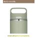 �T�[���X �^��f�M ���� �|�P���� 800ml �ۉ� �ۗ� ������t�� �ې􂢉\ | THERMOS ���U�[�h�� �~�~�b�L�� �J�r�S�� �Q���K�[ ���킢�� �}�O�{�g �֘A�摜3
