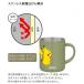 �T�[���X �^��f�M �}�O�J�b�v �|�P���� 350ml �ۉ� �ۗ� �t�^�t�� | THERMOS �W�t���}�O�J�b�v �s�J�`���E �v���� ���^���� �J�r�S�� ���킢�� �J �֘A�摜2