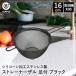 ���ꥳ����ù� ���ƥ�쥹�� ���ȥ졼�ʡ����� 16cm ­�� �֥�å� LD444 �٥��ȥ� | ���� ���� ���ƥ�쥹 ��ü��դ� ��ü� ���ƥ�쥹����