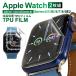 Apple Watch series 9 8 7 film applewatch SE SE2 6 5 4 protection film Apple watch liquid crystal protection film TPU film .kanae kana e
