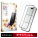 iPhone Air �K���X�t�B���� iPhoneAir �ی�t�B���� �A�C�t�H��air �t�B���� �A�C�z�� �t���ی�t�B���� ��kanae �J�i�G �����K���X